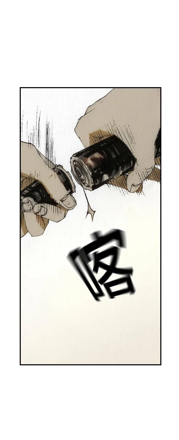 [第44话] 家 第37页