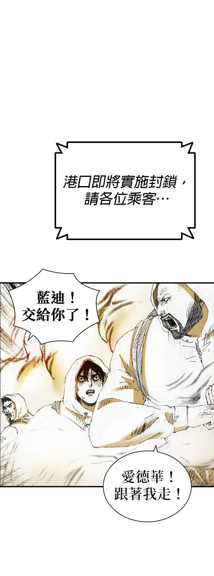 [第44话] 家 第41页
