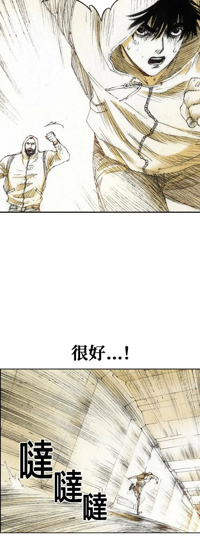 [第44话] 家 第49页