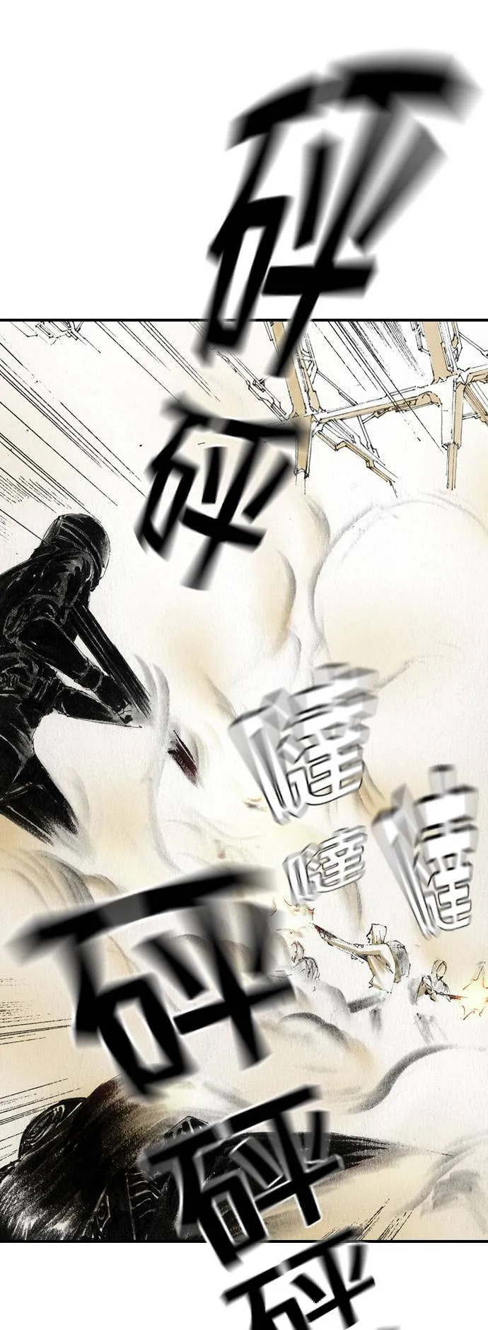 [第45话] 证明 第1页