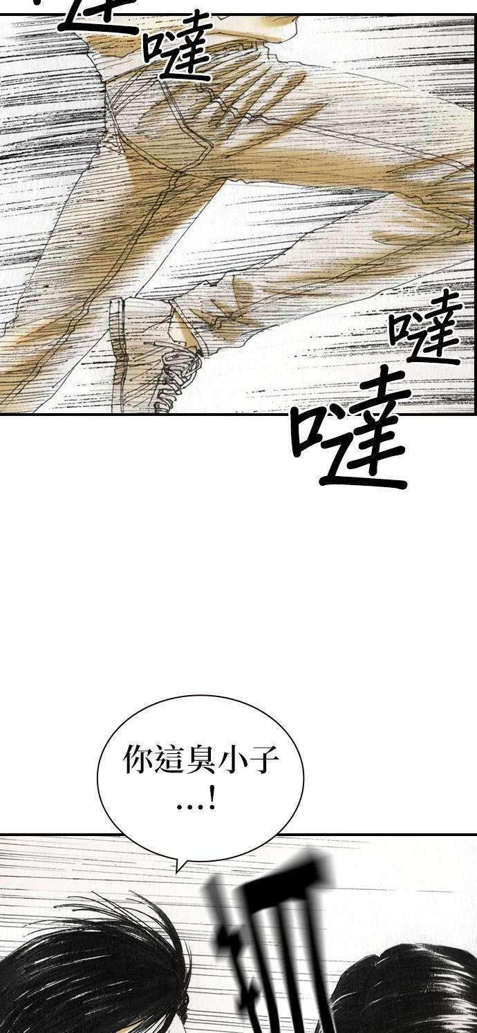 [第45话] 证明 第18页