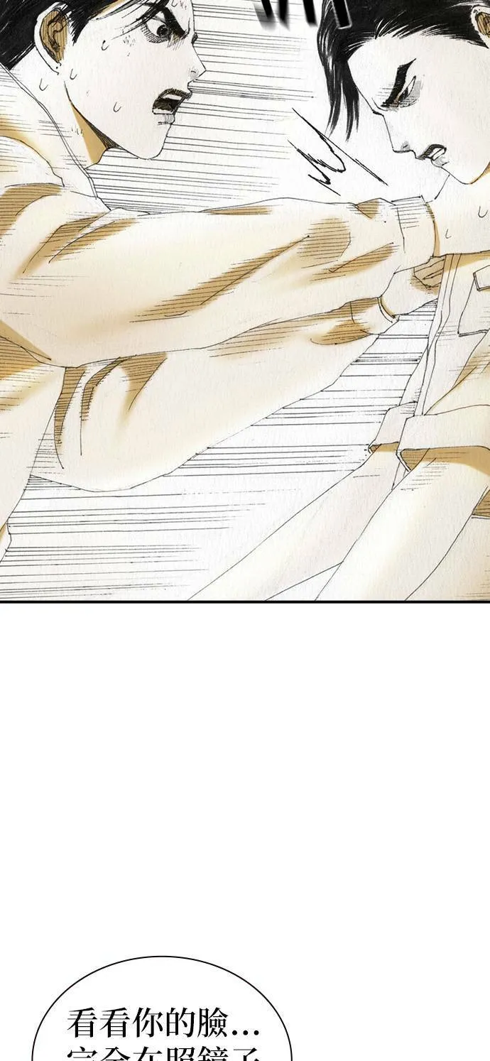 [第45话] 证明 第19页