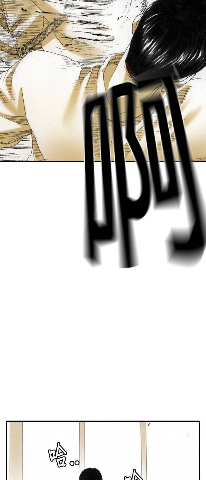 [第45话] 证明 第32页