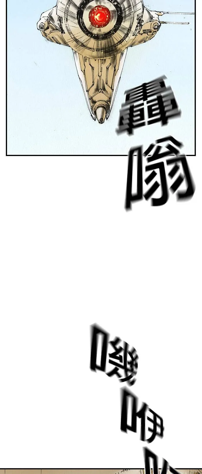[第45话] 证明 第49页