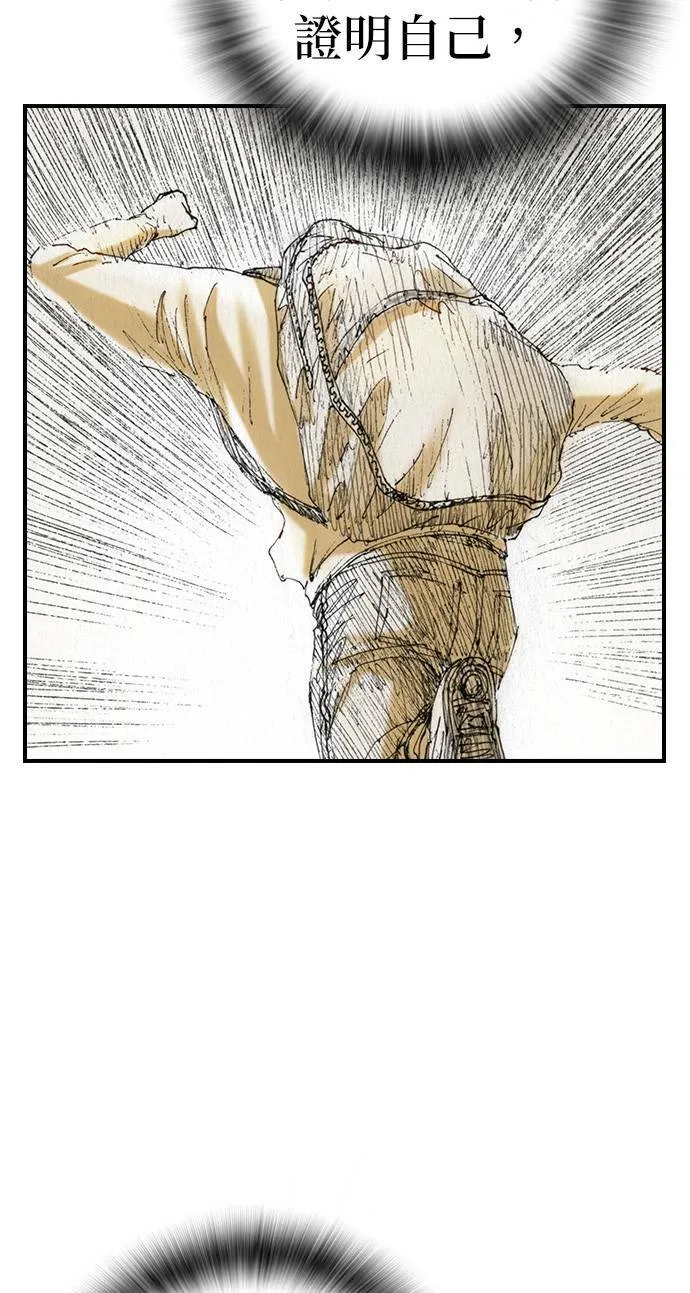 [第45话] 证明 第54页
