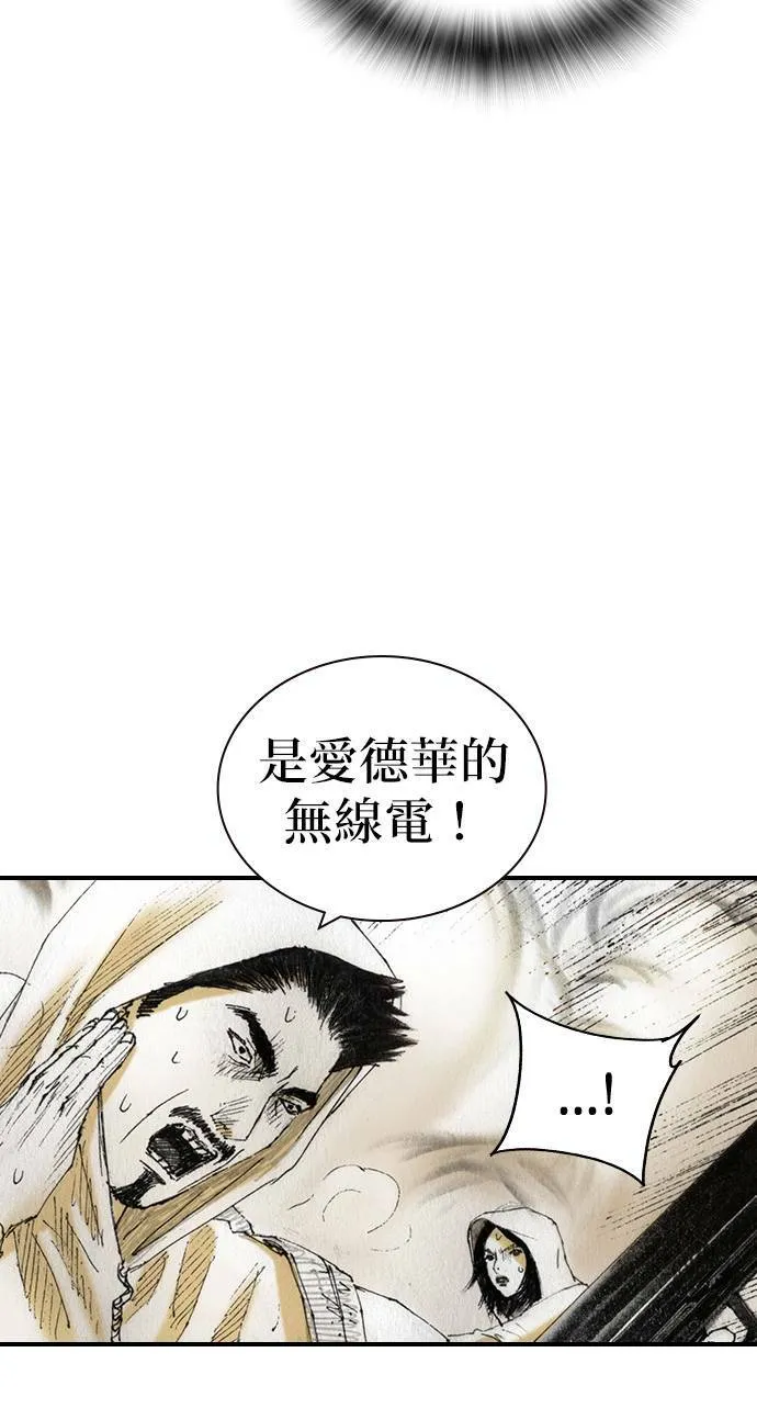 [第45话] 证明 第56页