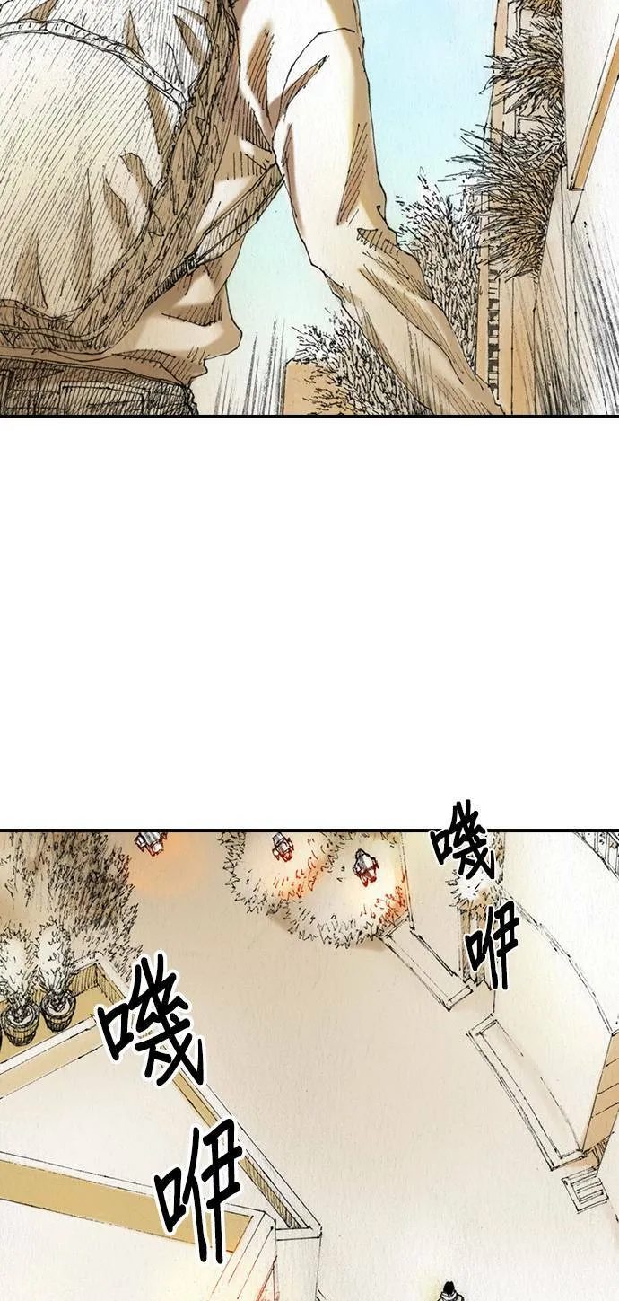 [第46话] 逃出 第7页