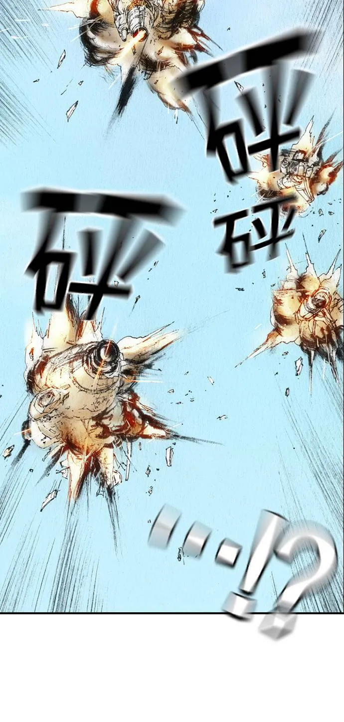 [第46话] 逃出 第10页