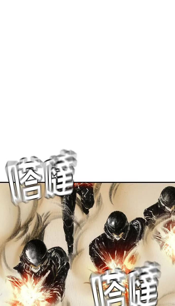 [第46话] 逃出 第17页