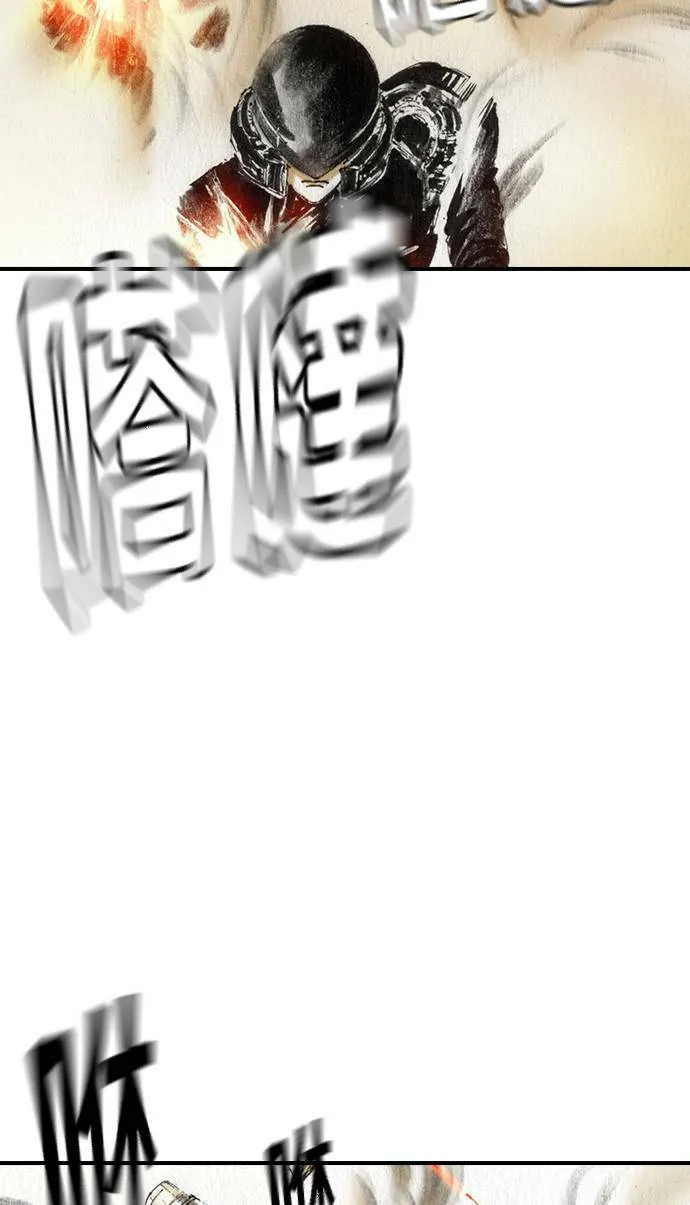 [第46话] 逃出 第18页