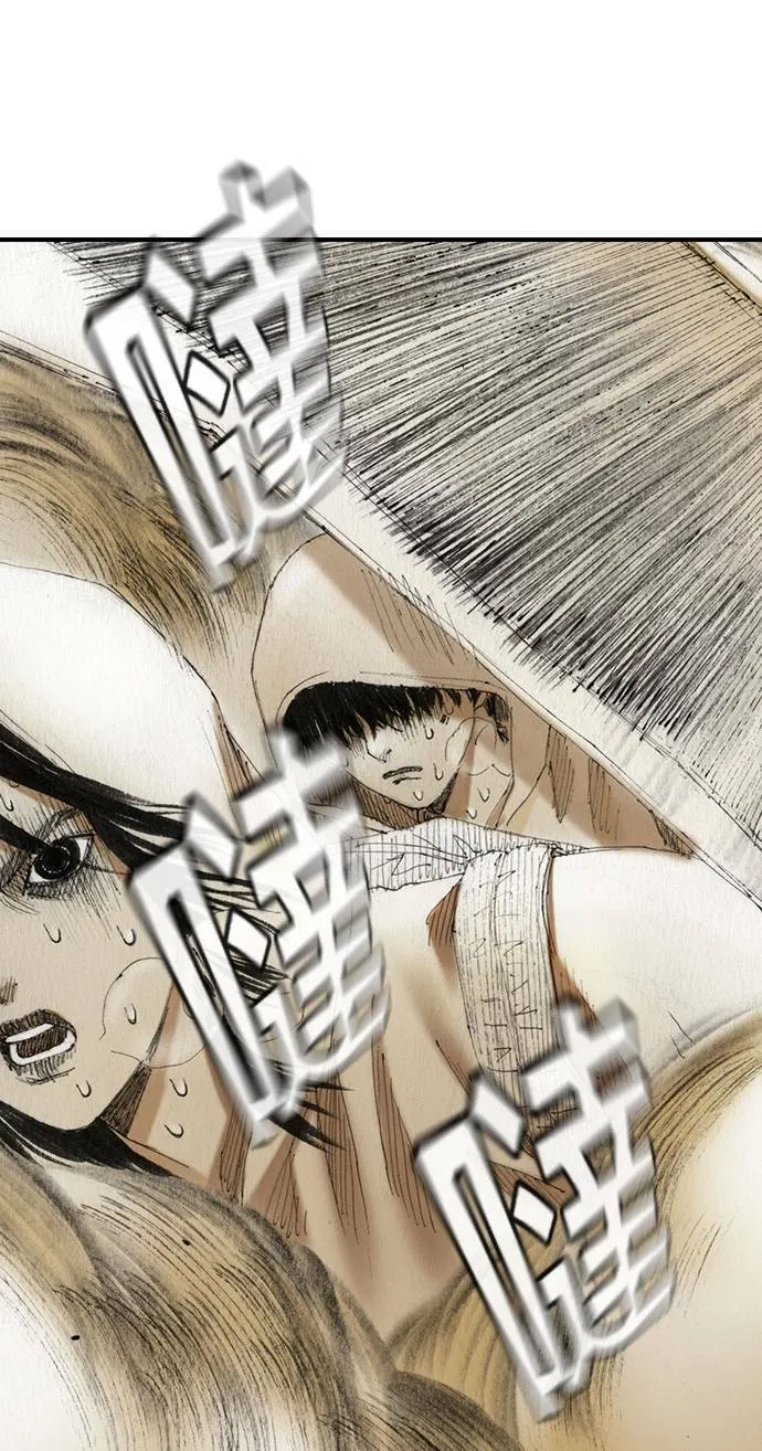 [第46话] 逃出 第25页