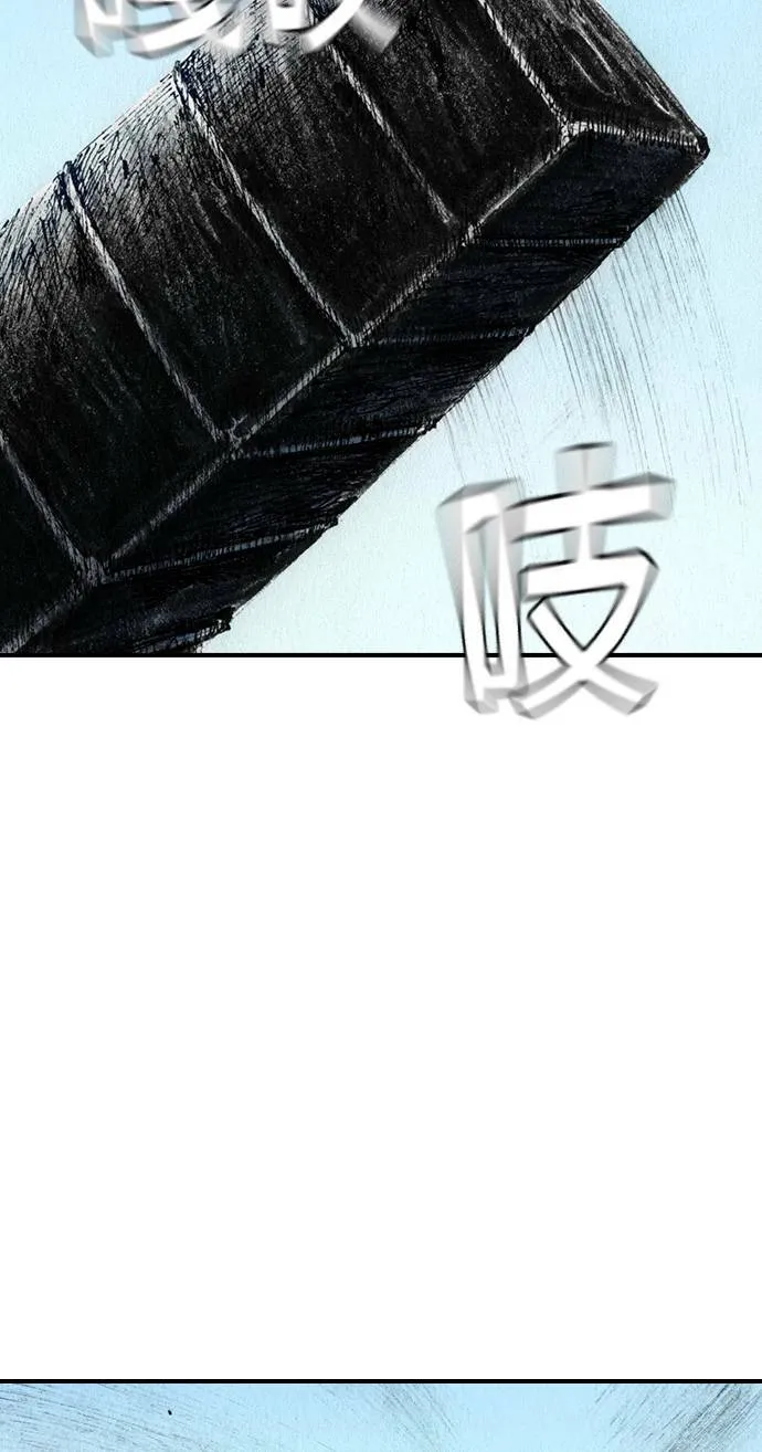 [第46话] 逃出 第29页