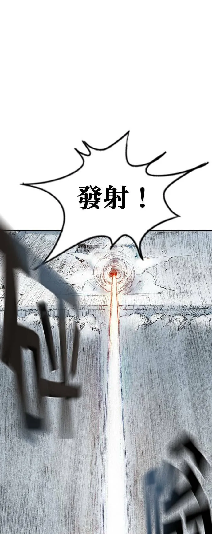 [第46话] 逃出 第31页