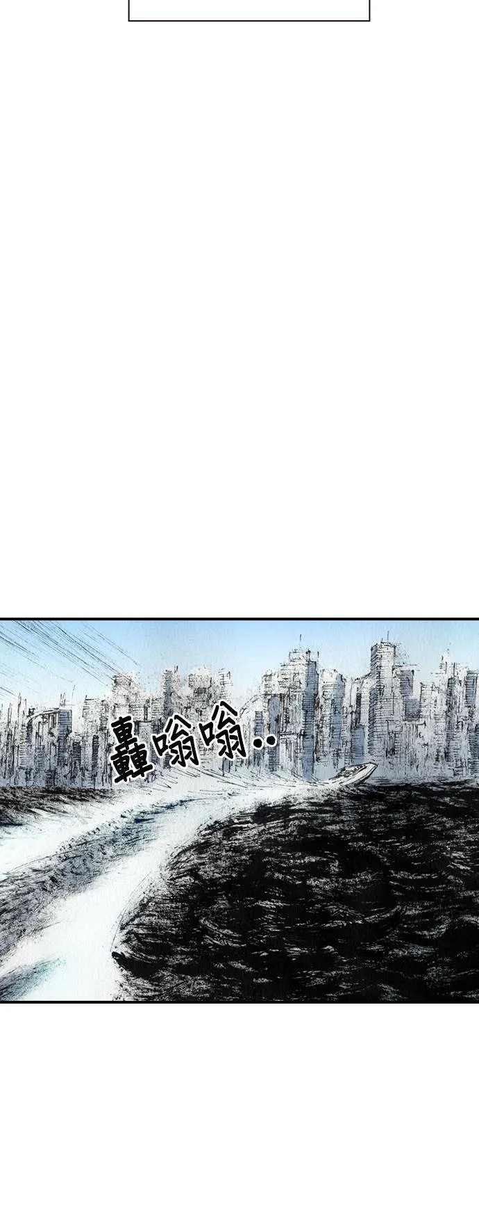 [第46话] 逃出 第36页