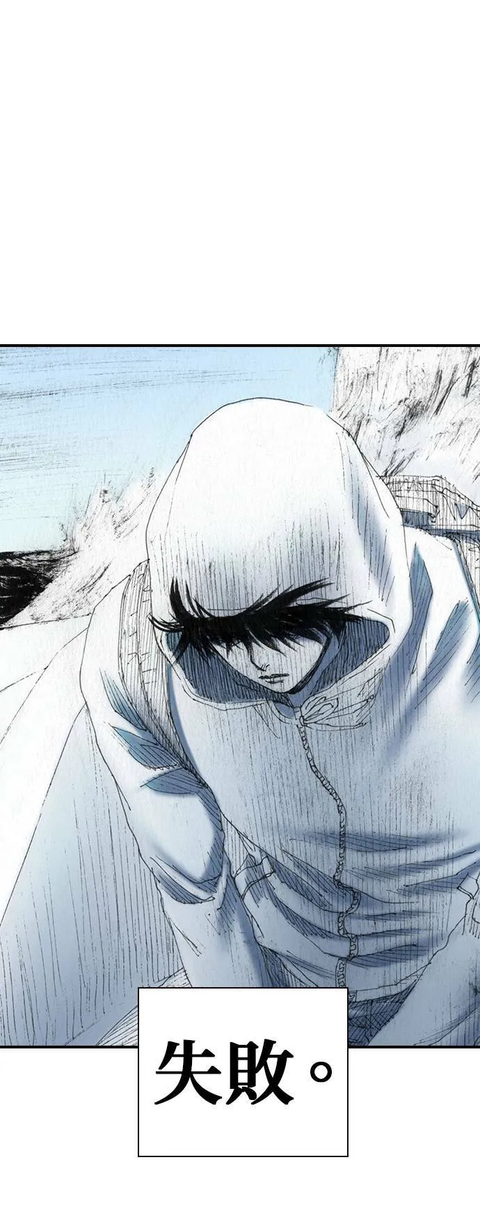 [第46话] 逃出 第40页