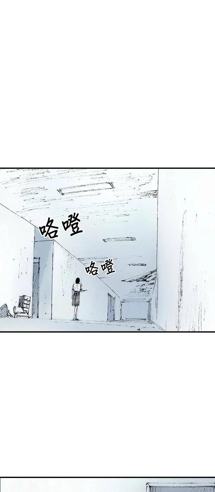 [第46话] 逃出 第42页