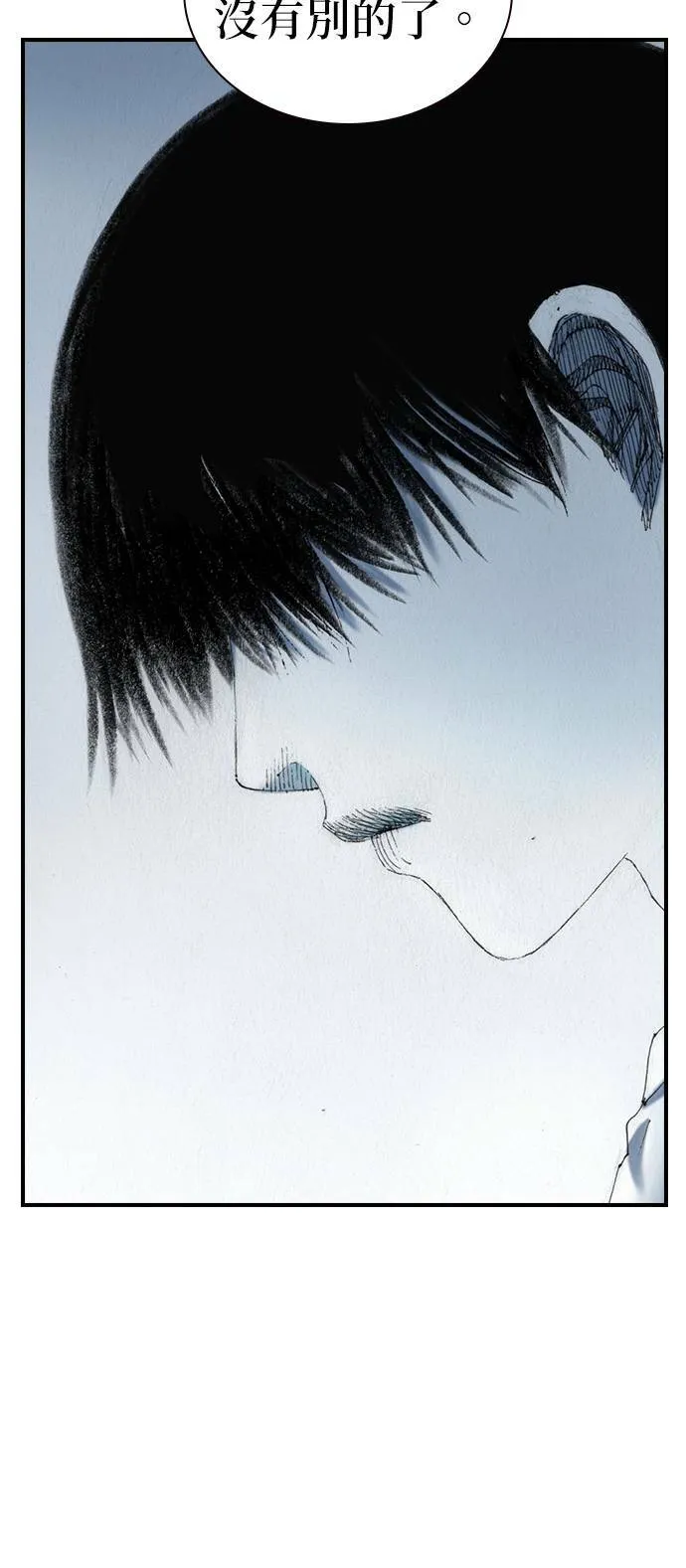 [第46话] 逃出 第50页