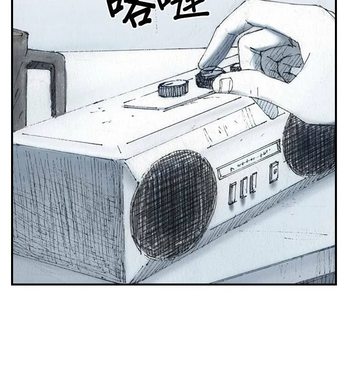 [第46话] 逃出 第52页