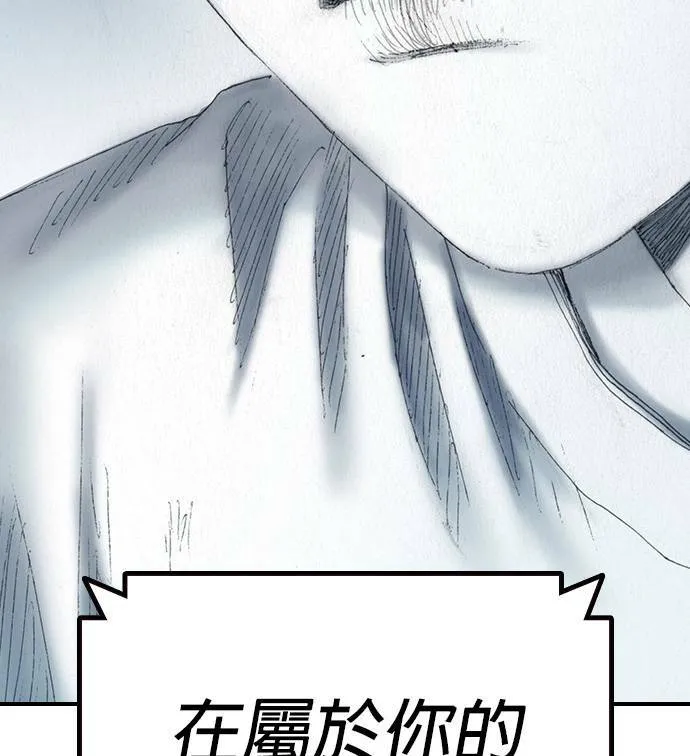 [第46话] 逃出 第59页