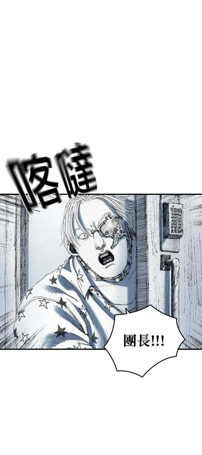 [第47话] 地狱 第16页