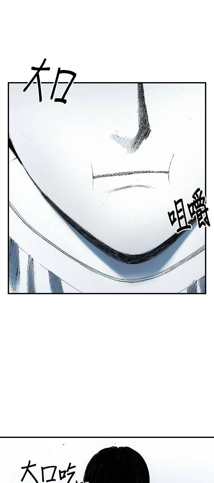 [第47话] 地狱 第18页
