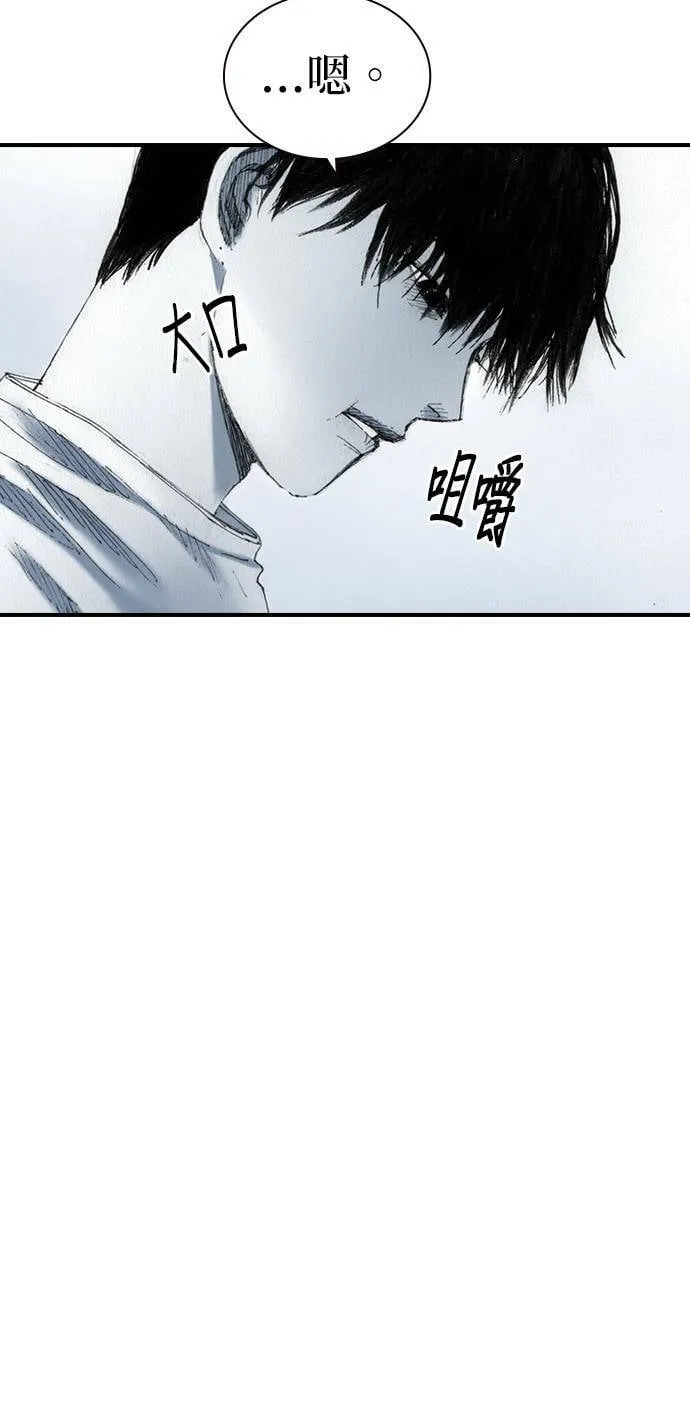 [第47话] 地狱 第27页