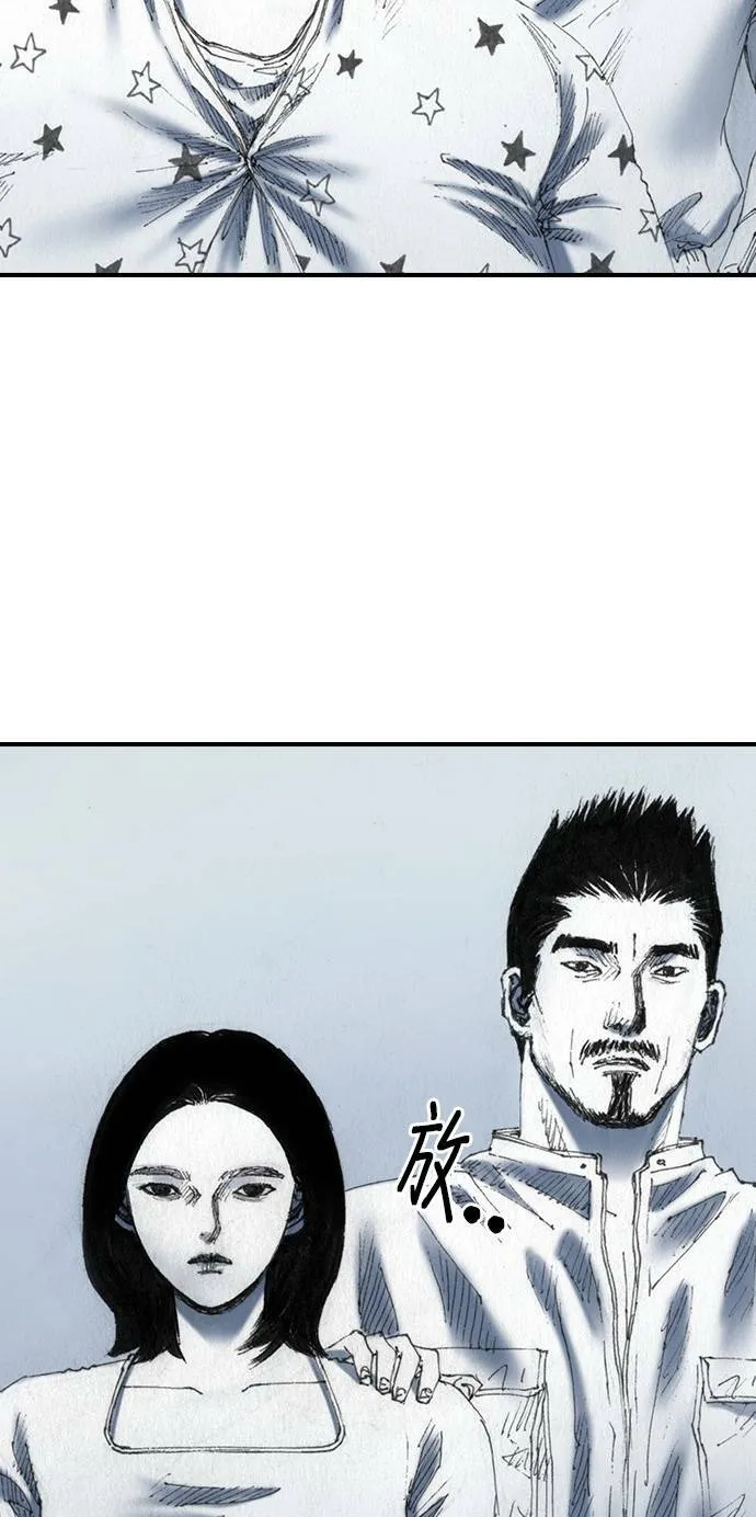 [第47话] 地狱 第45页