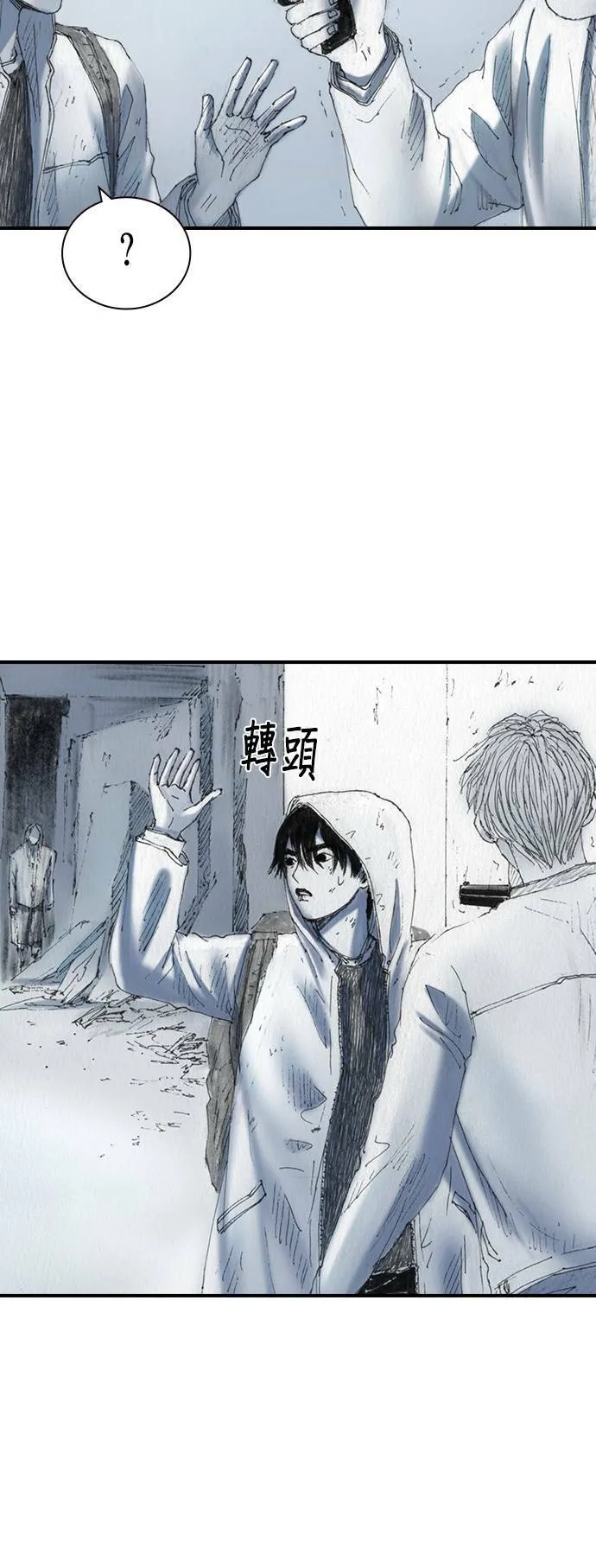 [第47话] 地狱 第62页