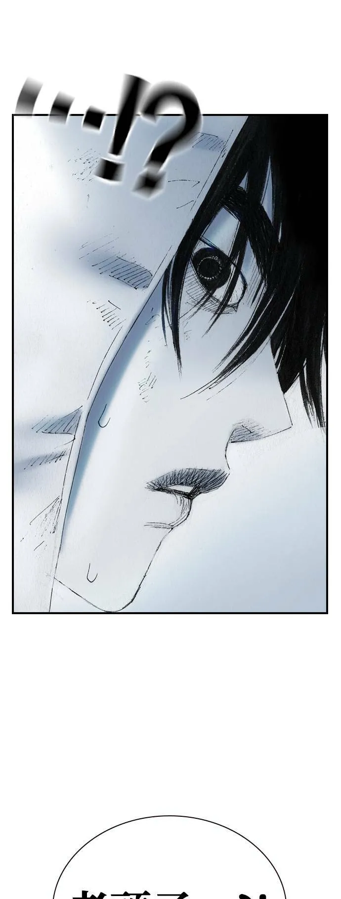 [第47话] 地狱 第63页