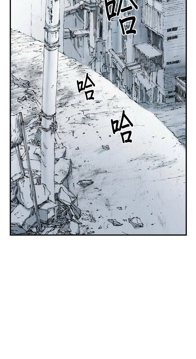 [第48话] 火焰 第52页
