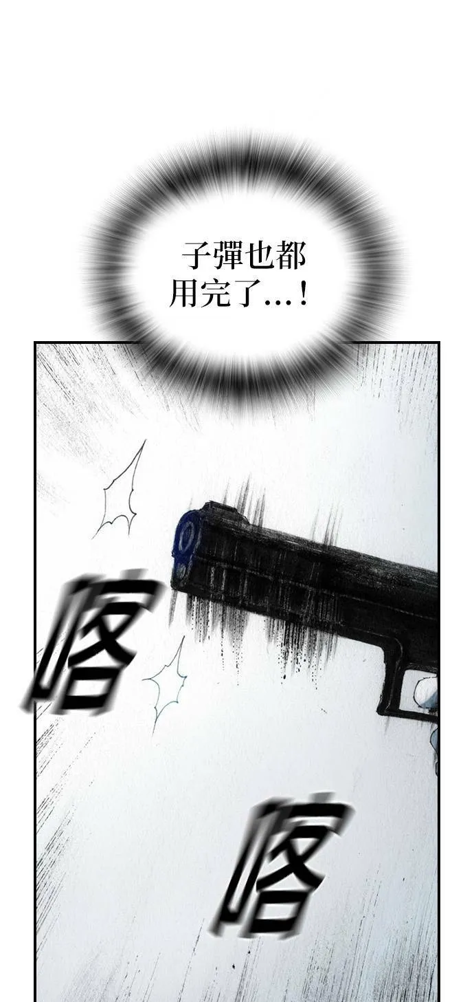[第49话] 好感 第11页
