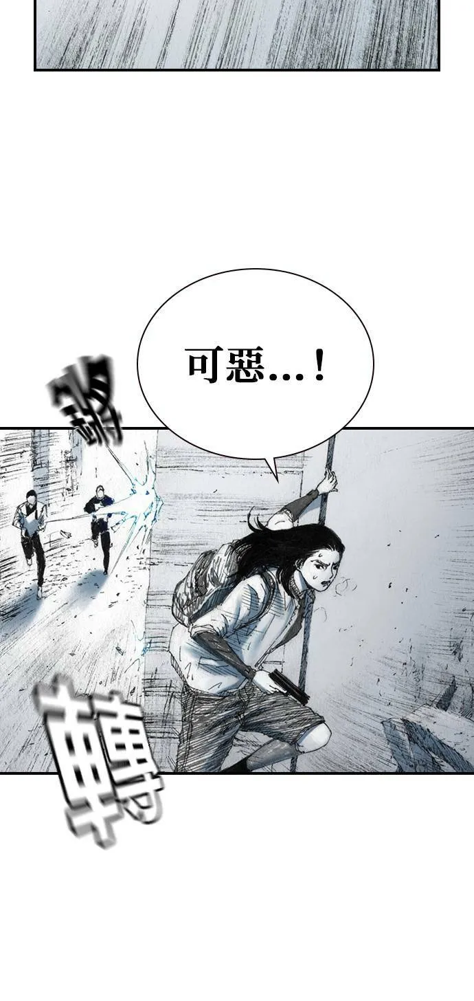[第49话] 好感 第12页