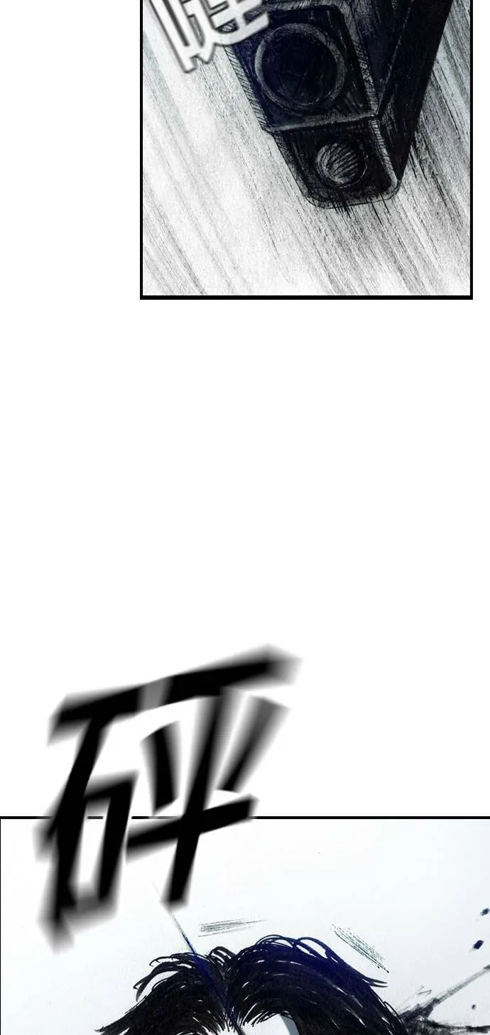 [第49话] 好感 第17页
