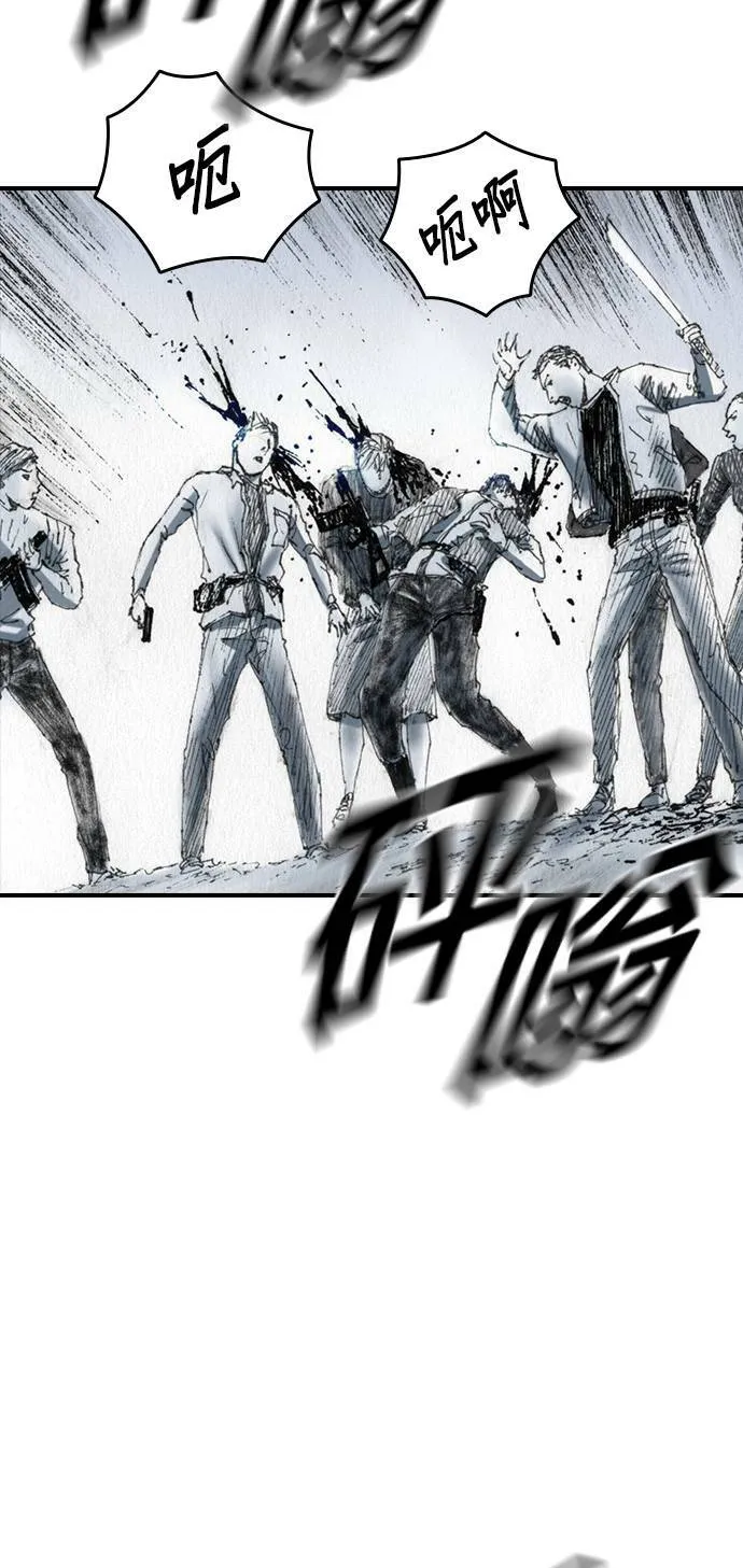 [第49话] 好感 第19页