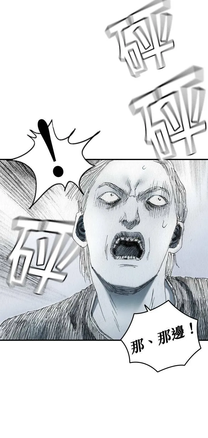 [第49话] 好感 第20页