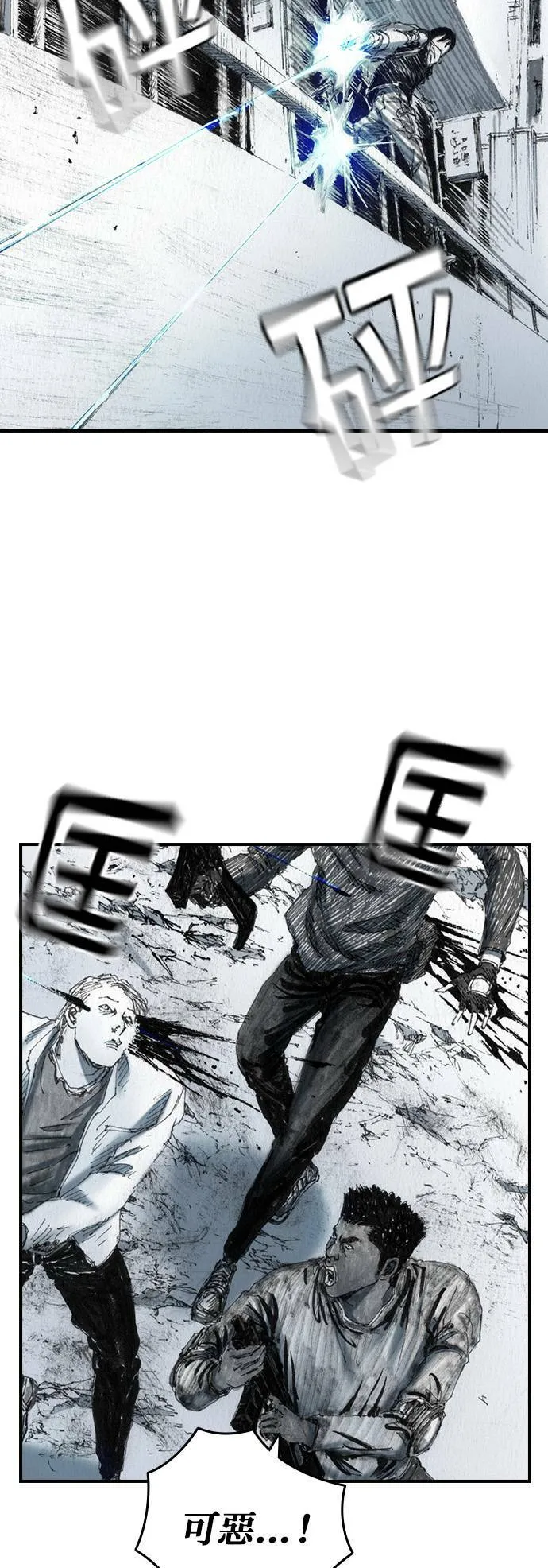 [第49话] 好感 第23页