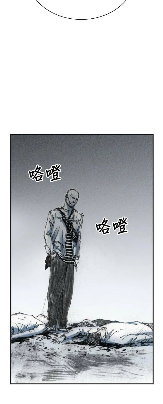 [第49话] 好感 第34页