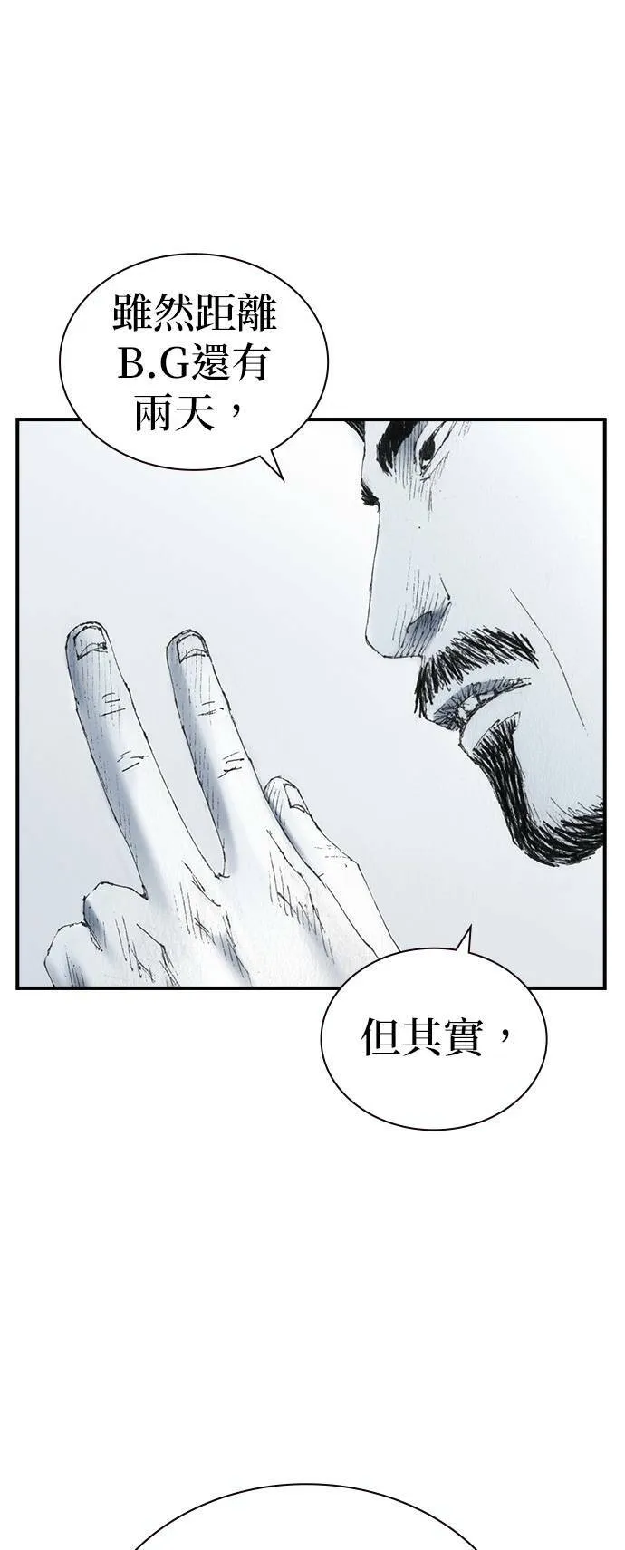 [第49话] 好感 第37页