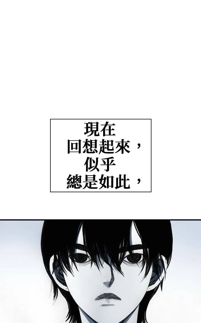 [第49话] 好感 第51页