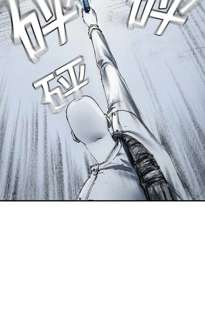 [最终话] 天龙 第15页