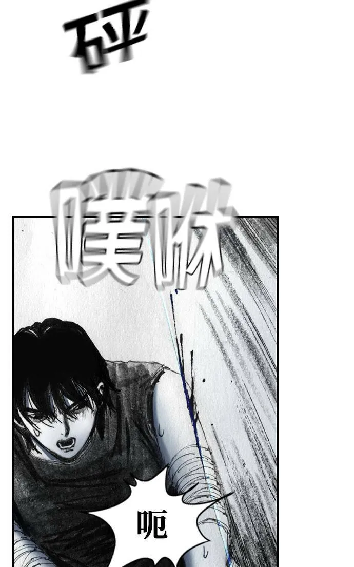 [最终话] 天龙 第17页