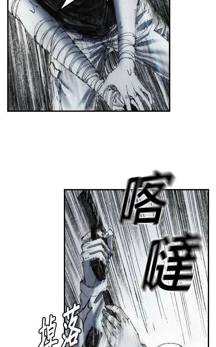 [最终话] 天龙 第18页