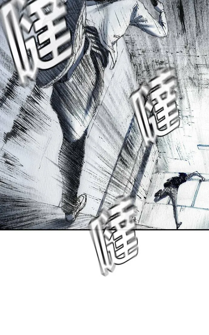 [最终话] 天龙 第25页