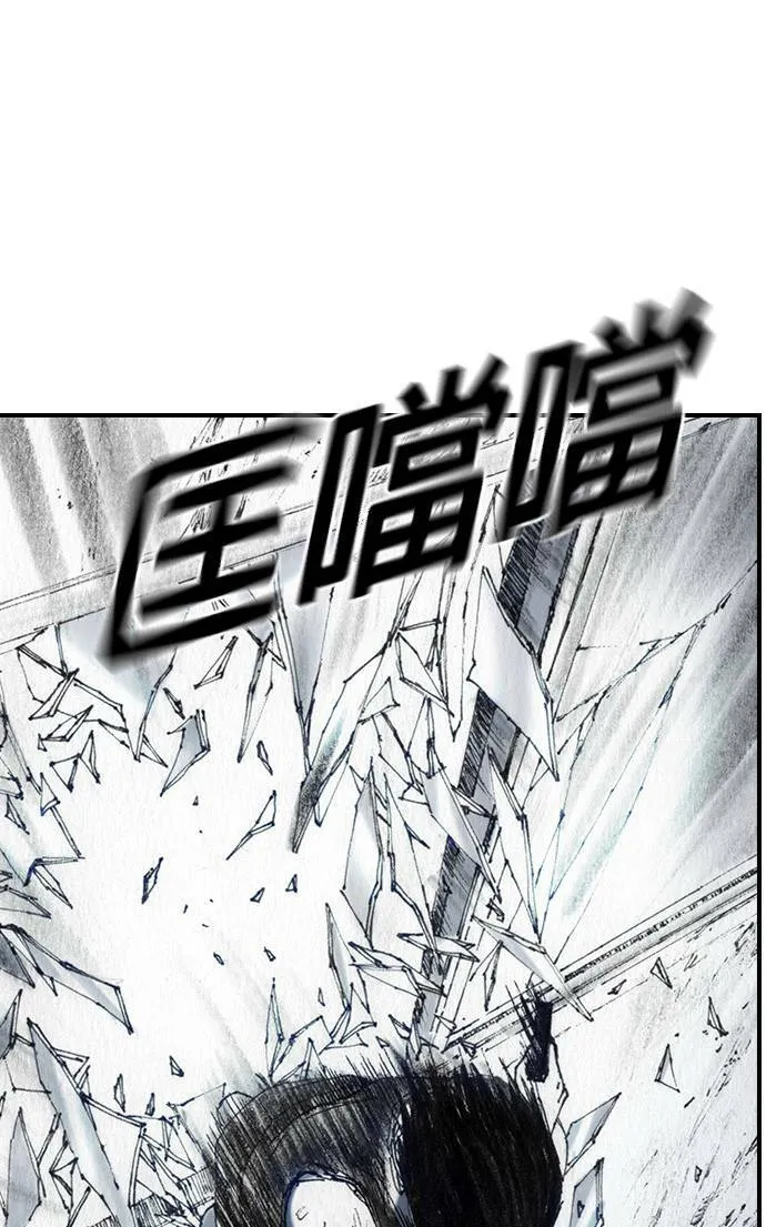 [最终话] 天龙 第26页