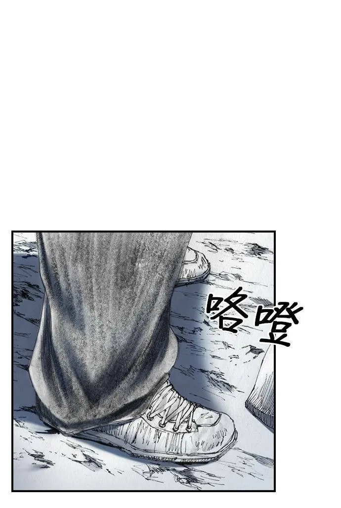 [最终话] 天龙 第34页