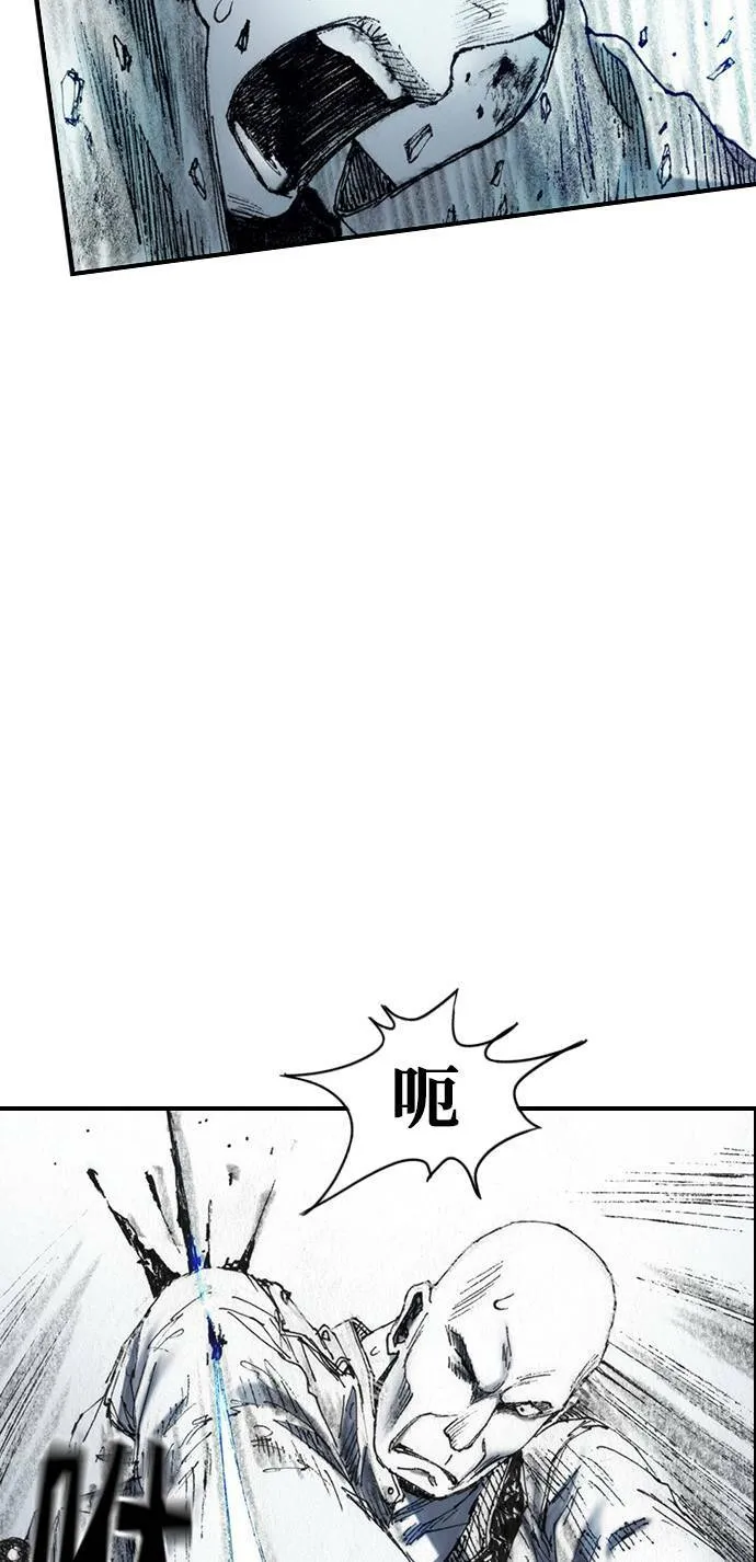 [最终话] 天龙 第52页