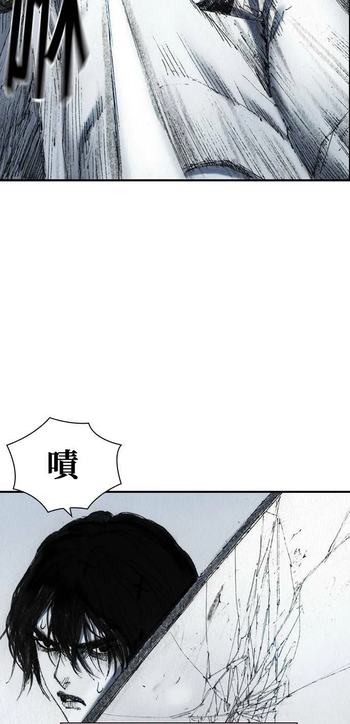 [最终话] 天龙 第53页