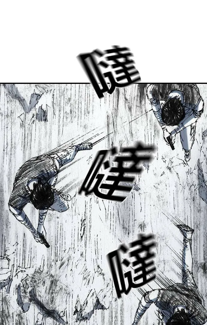 [最终话] 天龙 第66页