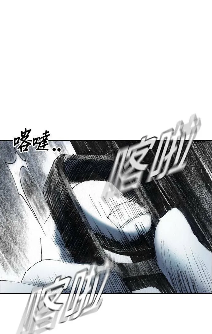 [最终话] 天龙 第70页