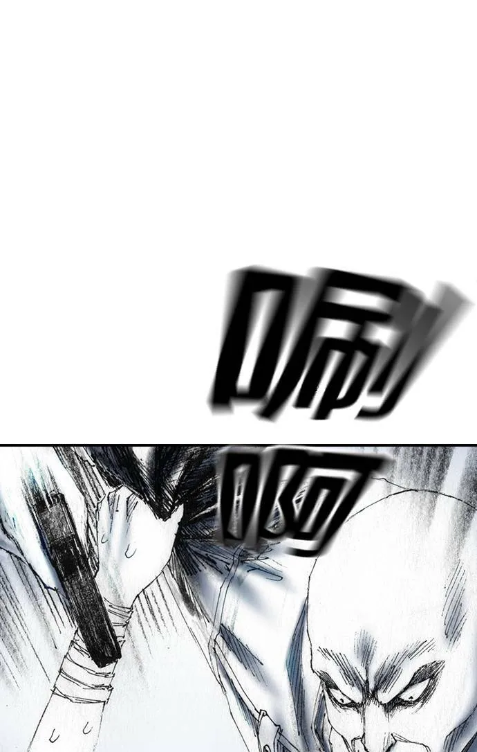 [最终话] 天龙 第72页